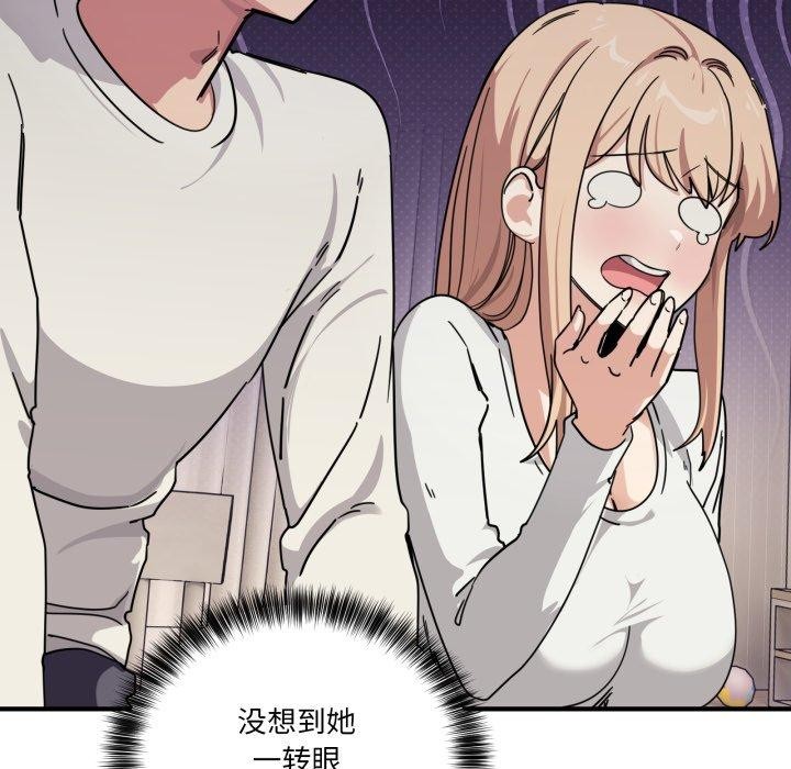 當狗不丟人第25話