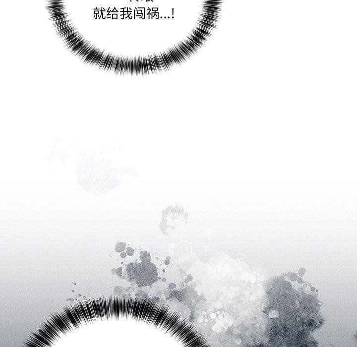 当狗不丢人第25話