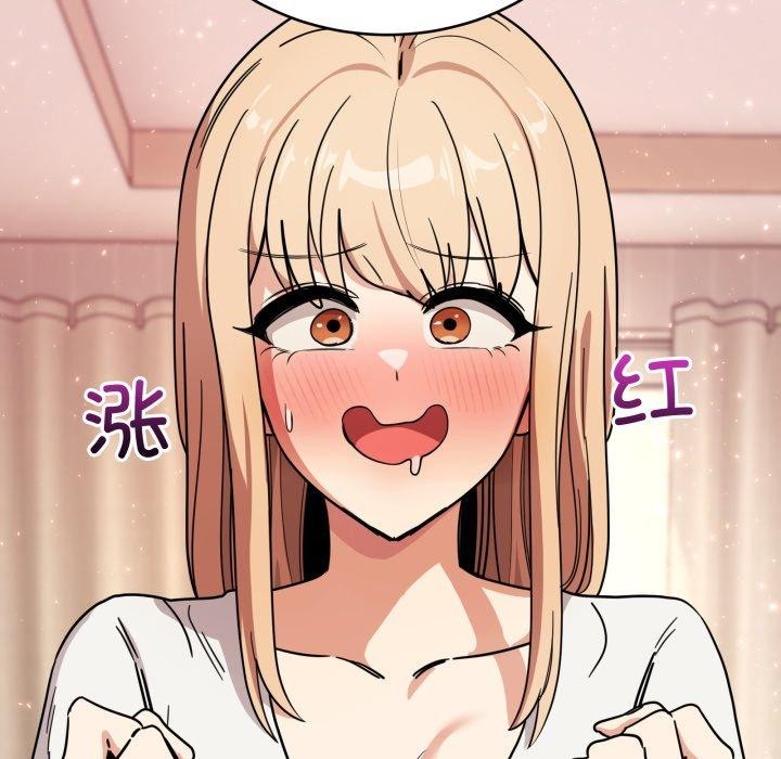 当狗不丢人第25話