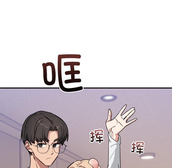 当狗不丢人第25話