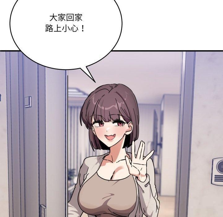 当狗不丢人第25話