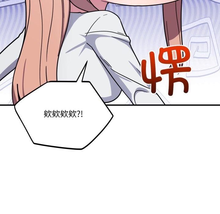 当狗不丢人第25話