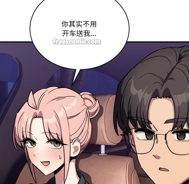 当狗不丢人第25話