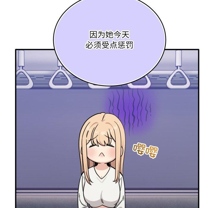 當狗不丟人第25話