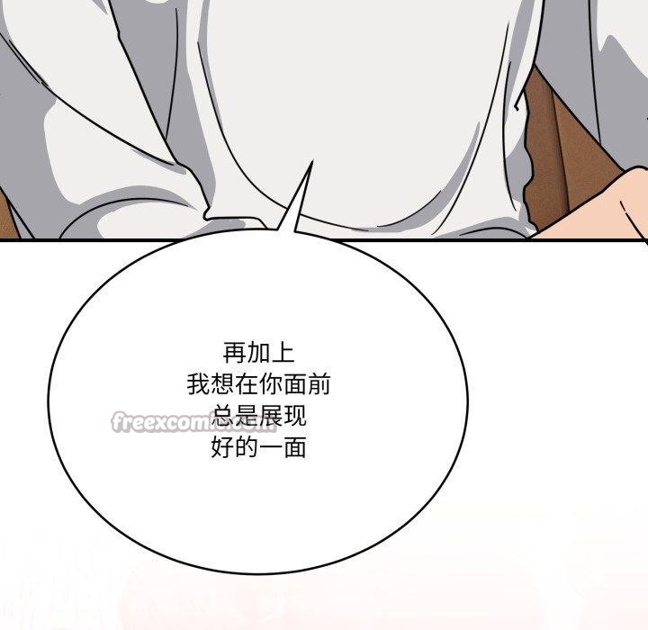 当狗不丢人第25話