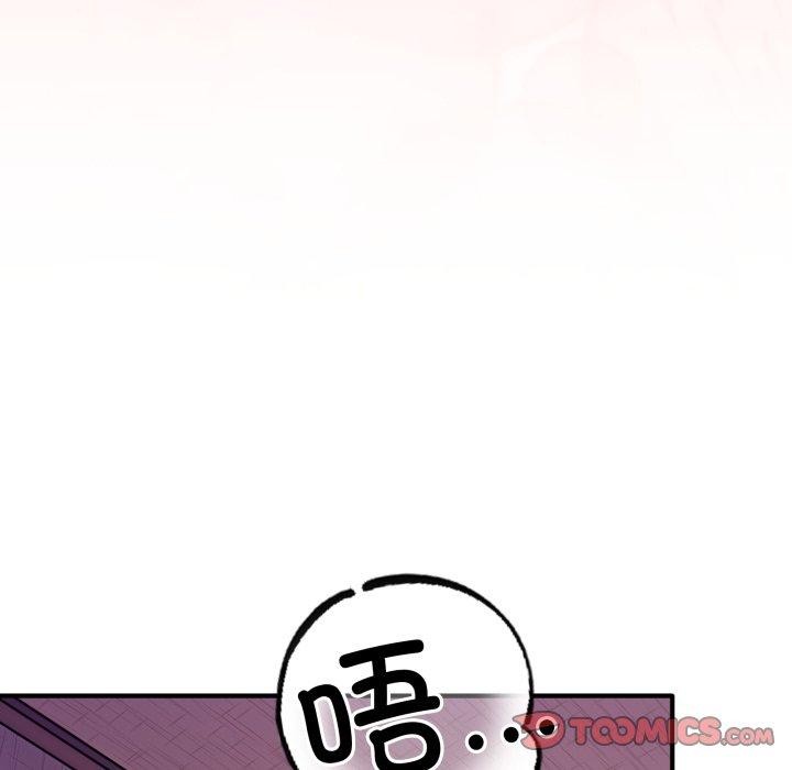 当狗不丢人第25話