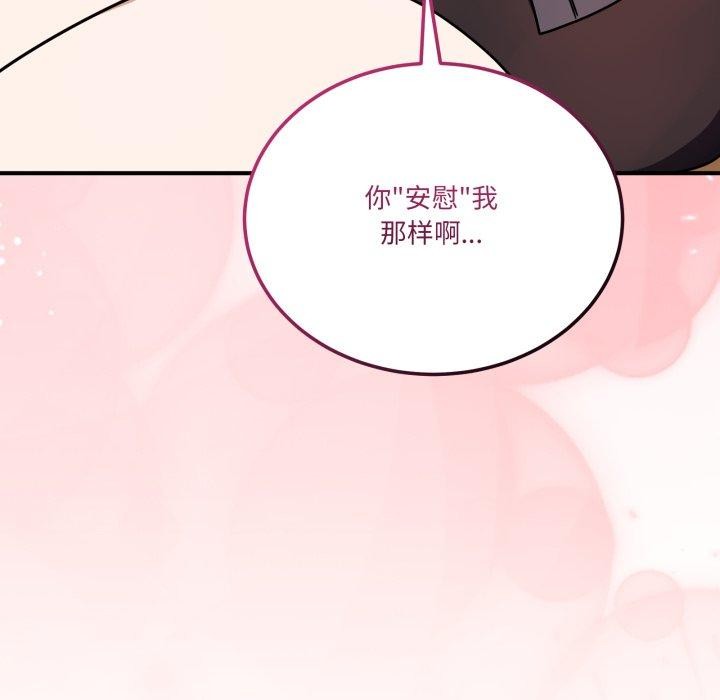 当狗不丢人第25話