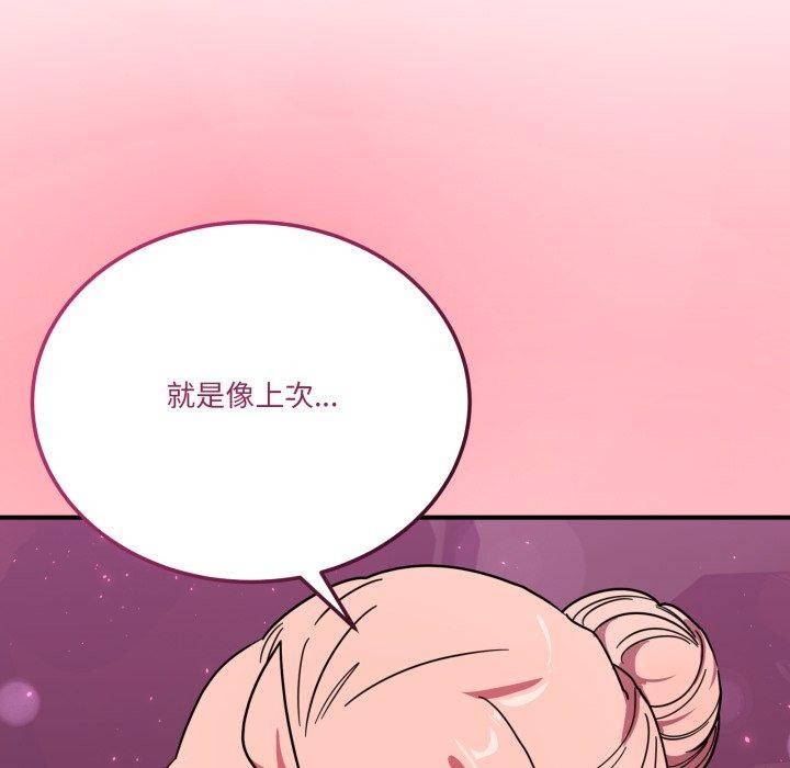 当狗不丢人第25話