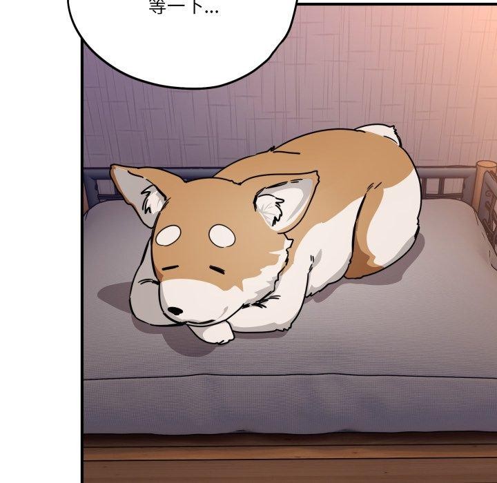 当狗不丢人第25話