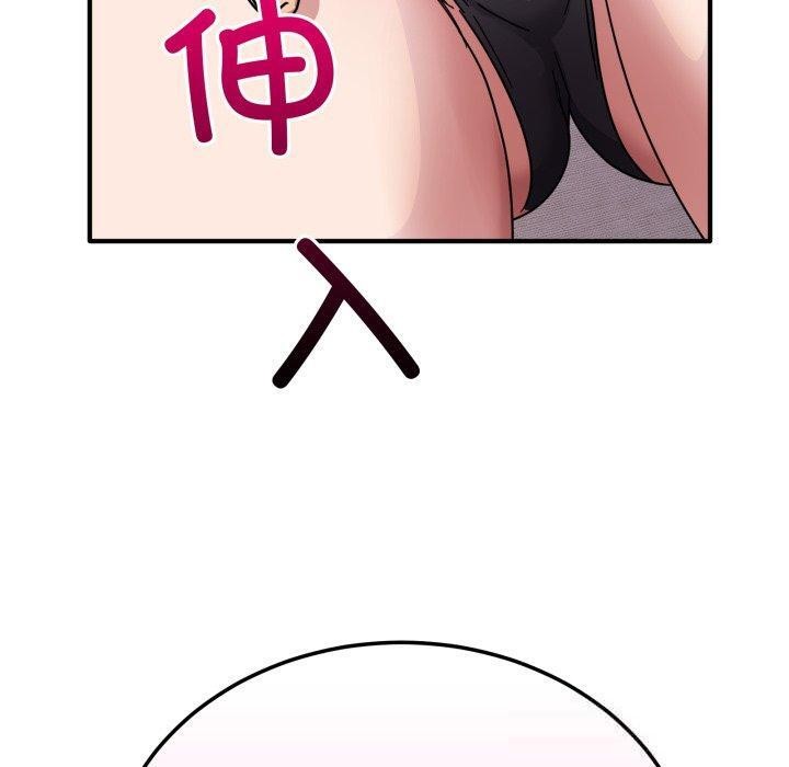 当狗不丢人第25話