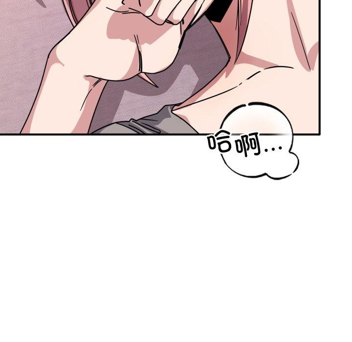 当狗不丢人第25話