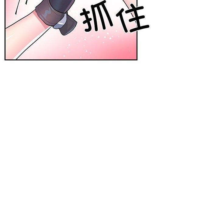 虚拟仙境第30話