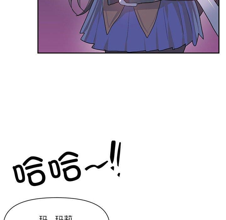 虚拟仙境第30話