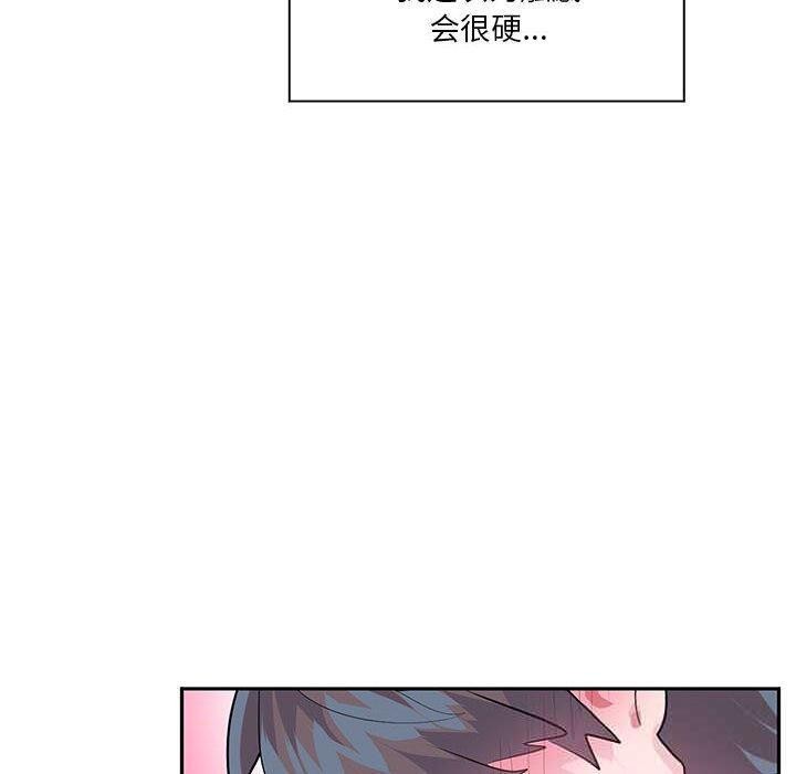 虛擬仙境第30話