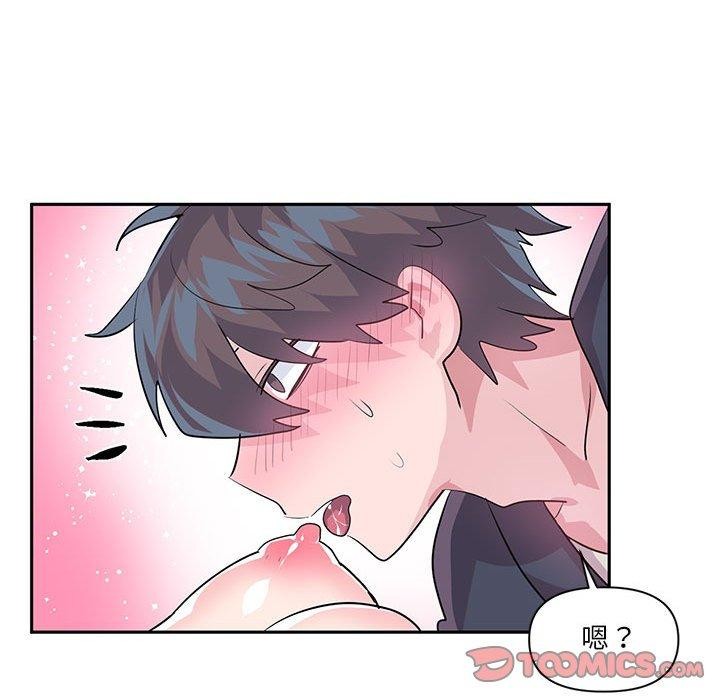 虚拟仙境第30話