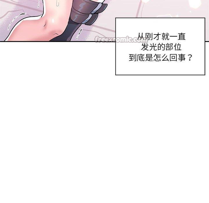 虚拟仙境第30話