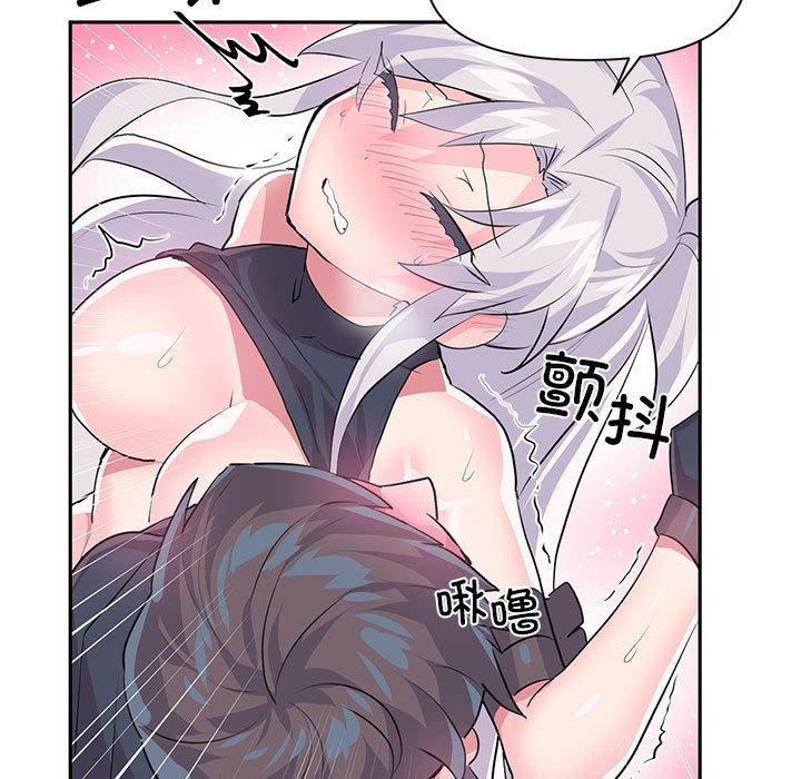 虚拟仙境第30話