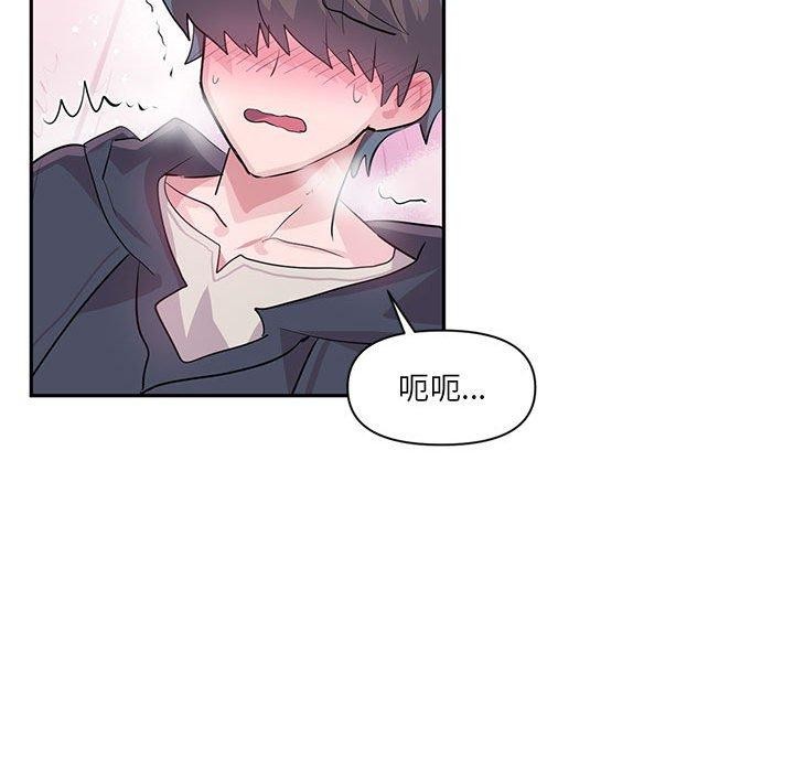 虚拟仙境第30話