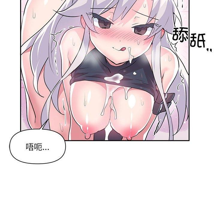 虛擬仙境第30話