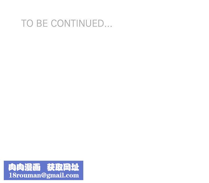 虚拟仙境第30話