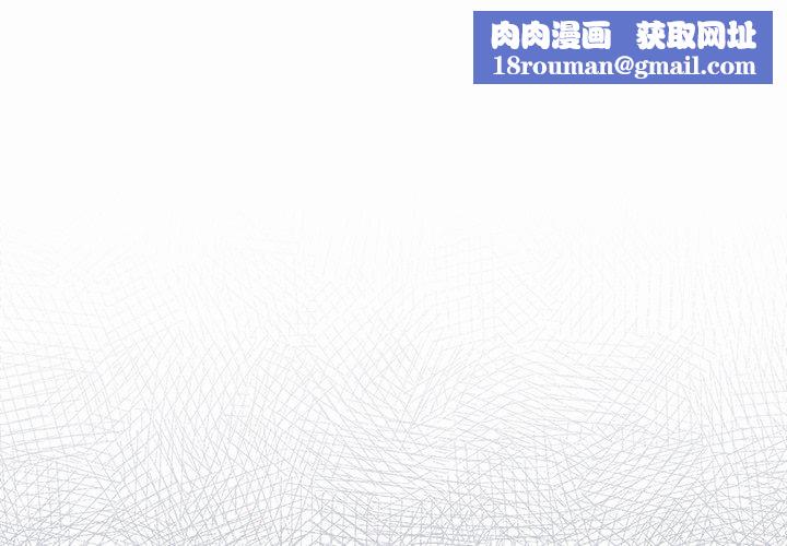 摸鱼生存指南第17話