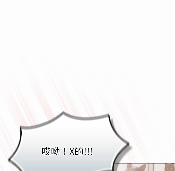 摸鱼生存指南第17話