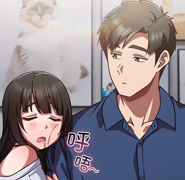 摸鱼生存指南第17話