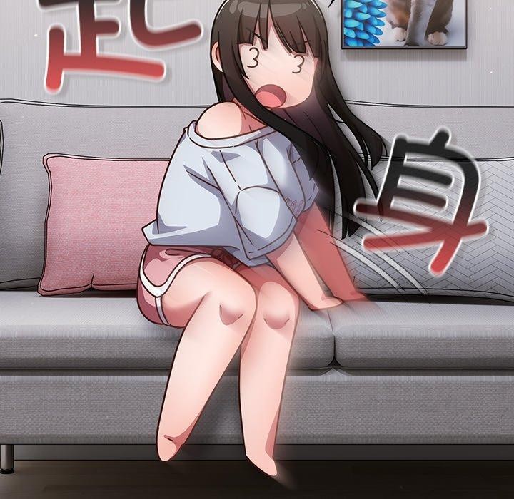 摸鱼生存指南第17話