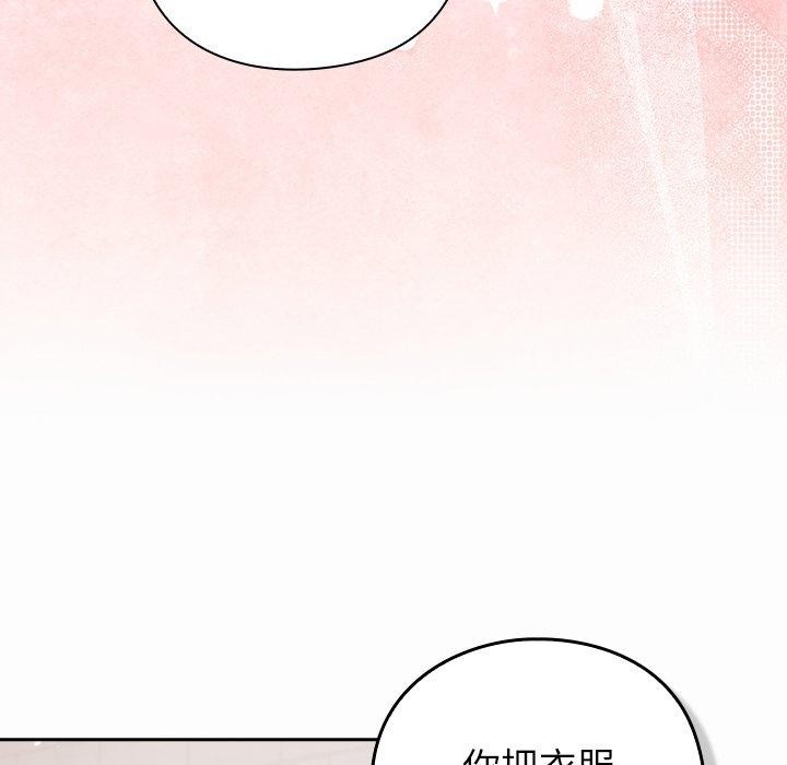 摸鱼生存指南第17話