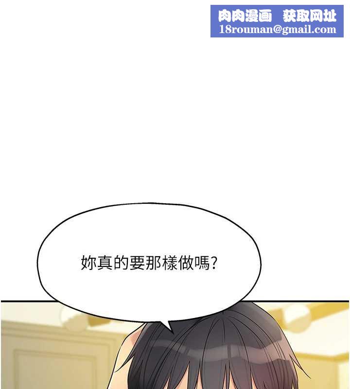 洞洞杂货店第144話-7天禁射後的解放日