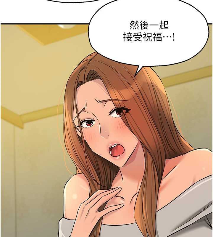 洞洞杂货店第144話-7天禁射後的解放日