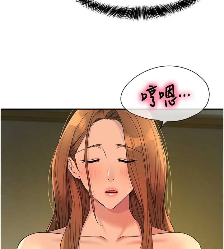 洞洞杂货店第144話-7天禁射後的解放日