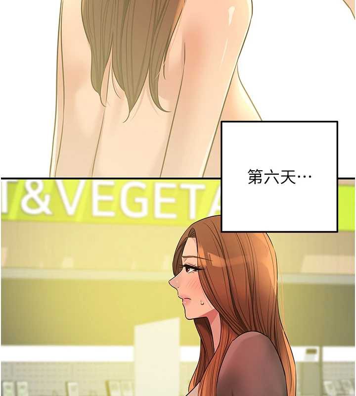 洞洞杂货店第144話-7天禁射後的解放日