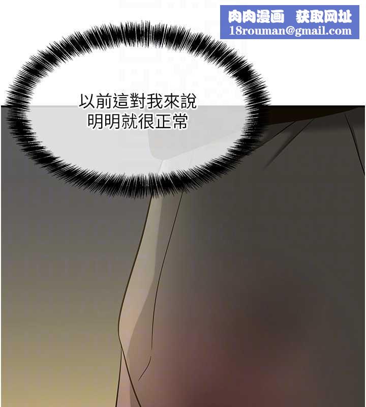 洞洞杂货店第144話-7天禁射後的解放日