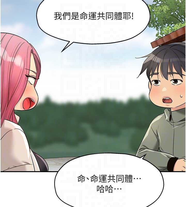 洞洞杂货店第144話-7天禁射後的解放日