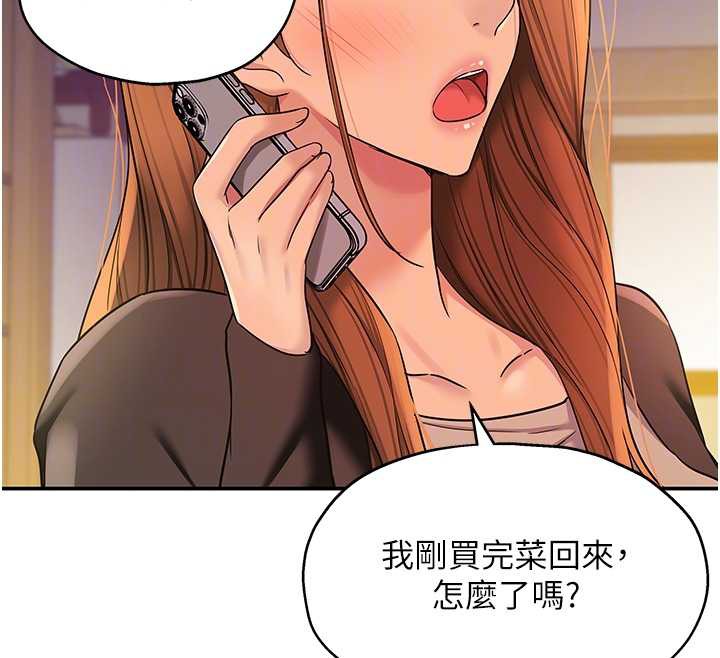 洞洞杂货店第144話-7天禁射後的解放日