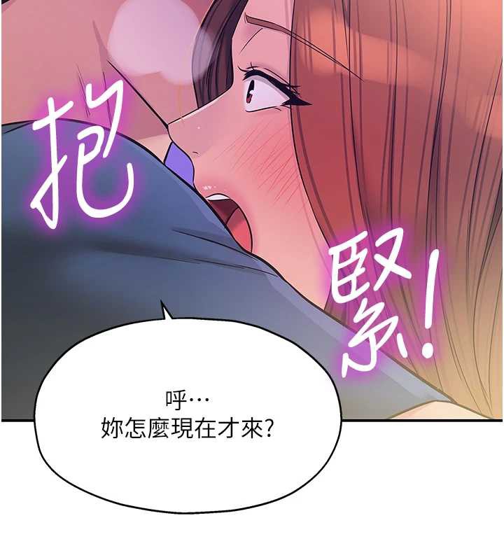 洞洞杂货店第144話-7天禁射後的解放日