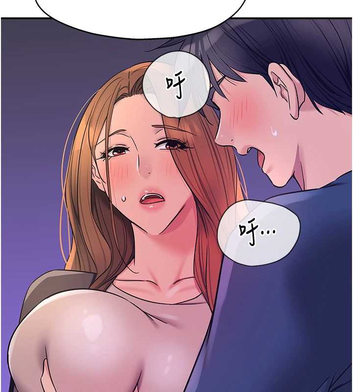 洞洞杂货店第144話-7天禁射後的解放日