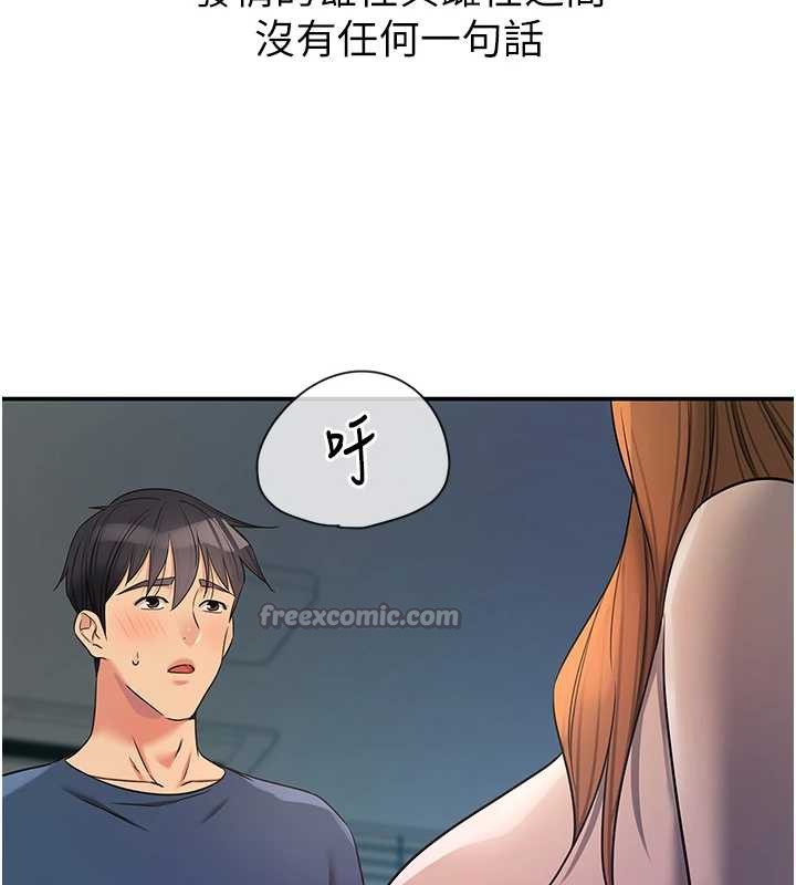 洞洞杂货店第144話-7天禁射後的解放日