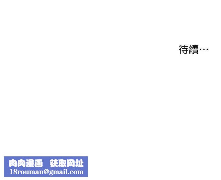 洞洞杂货店第144話-7天禁射後的解放日