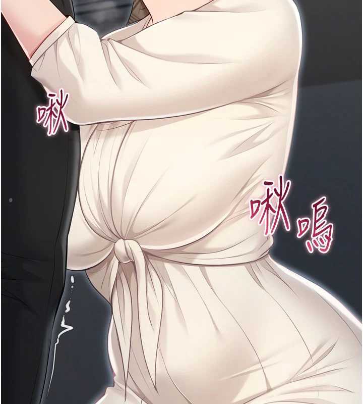 Setup!排球少女第65話-被充血巨根抽插的小穴