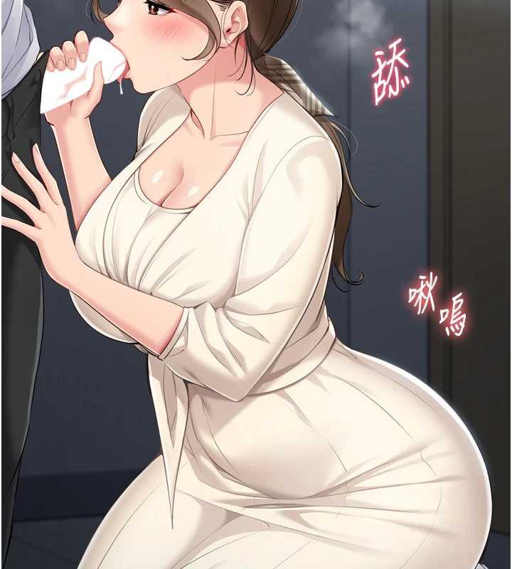 Setup!排球少女第65話-被充血巨根抽插的小穴