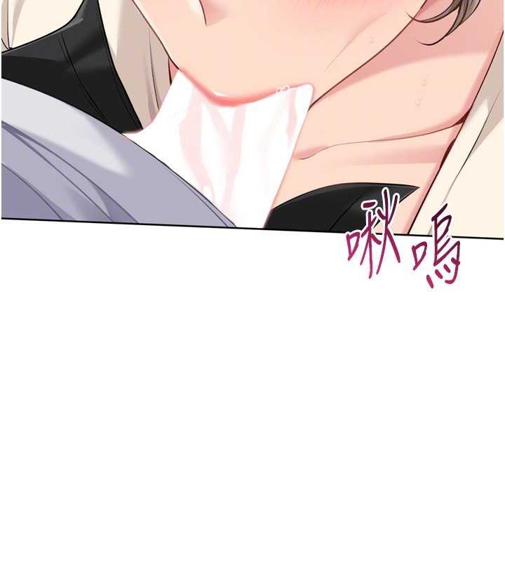 Setup!排球少女第65話-被充血巨根抽插的小穴