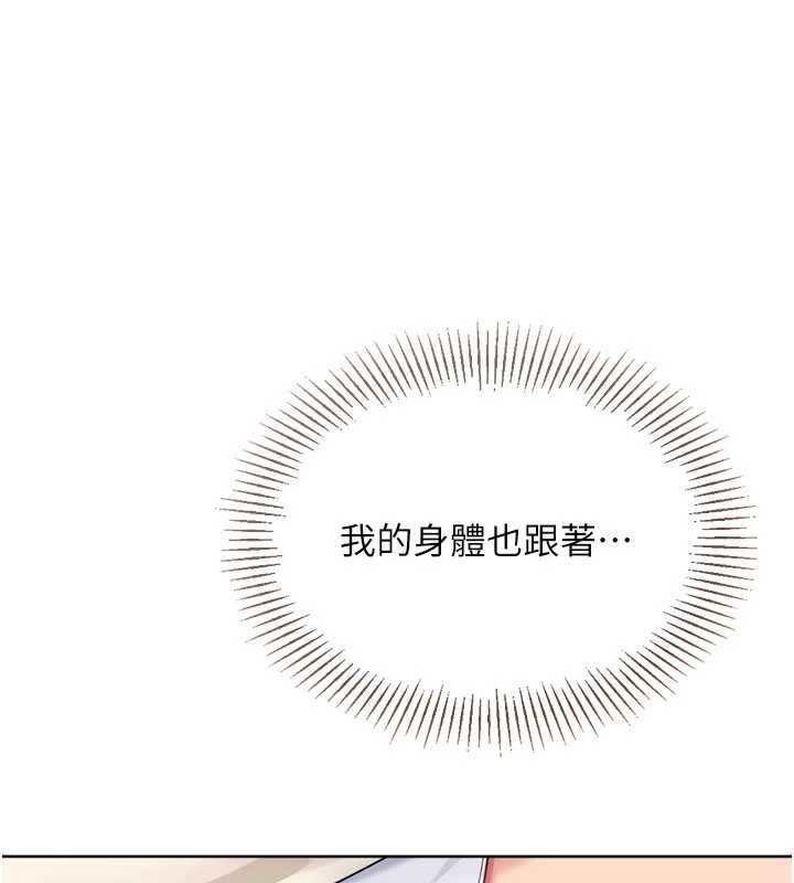 Setup!排球少女第65話-被充血巨根抽插的小穴