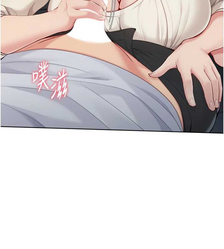 Setup!排球少女第65話-被充血巨根抽插的小穴