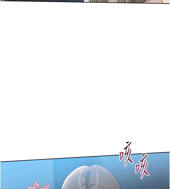 Setup!排球少女第65話-被充血巨根抽插的小穴