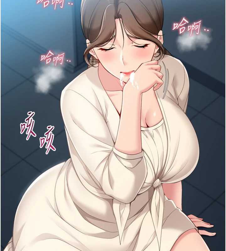 Setup!排球少女第65話-被充血巨根抽插的小穴