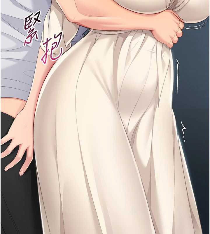 Setup!排球少女第65話-被充血巨根抽插的小穴