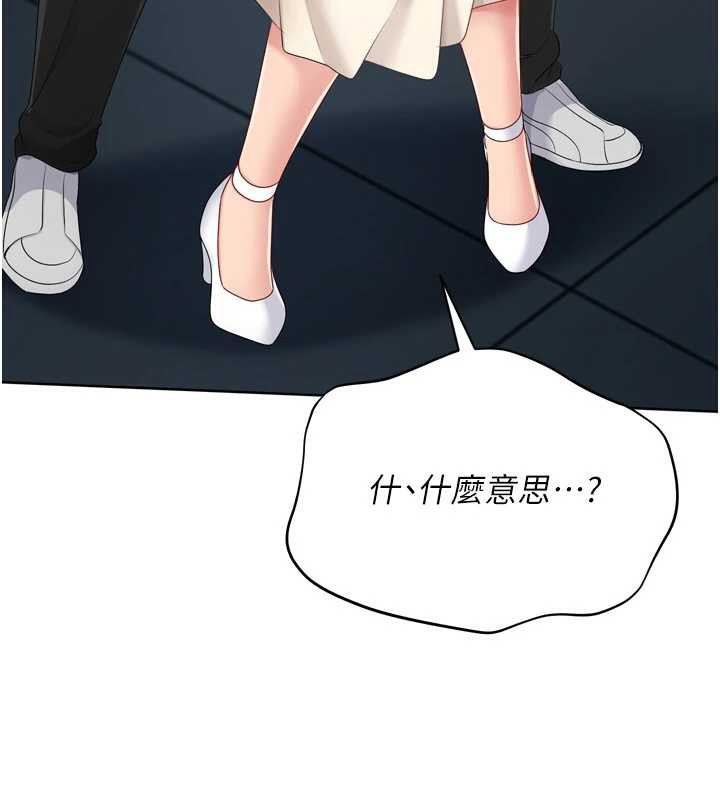 Setup!排球少女第65話-被充血巨根抽插的小穴