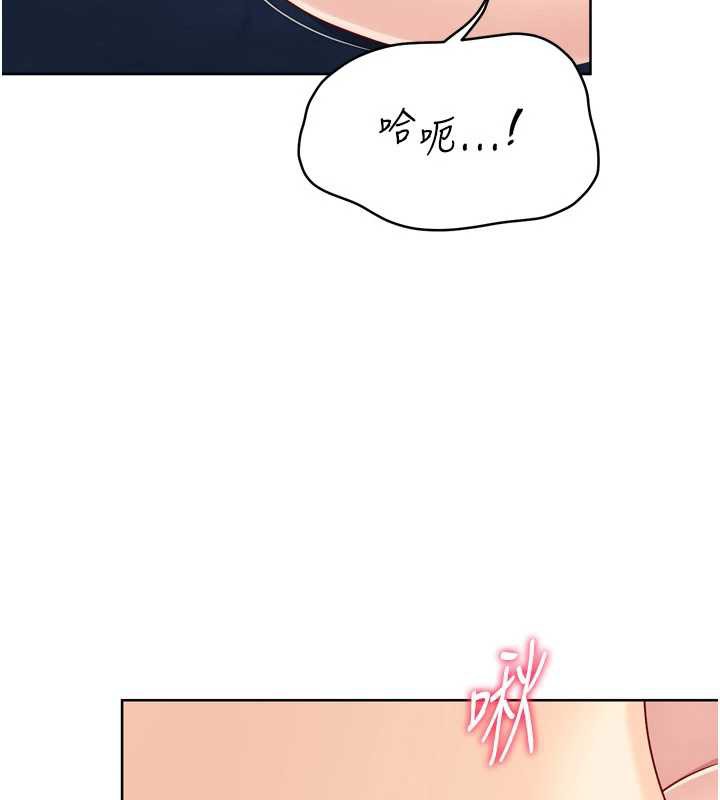 Setup!排球少女第65話-被充血巨根抽插的小穴